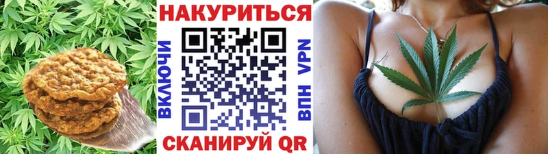 Еда ТГК конопля  Владикавказ 
