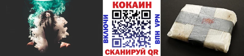 МЕГА рабочий сайт Владикавказ COCAIN Эквадор