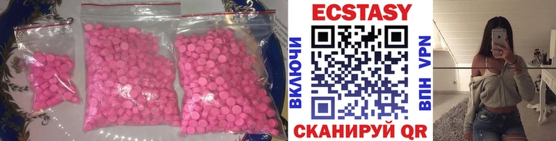 Экстази ешки  Владикавказ 