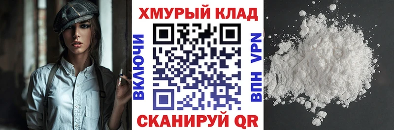 Героин Heroin Владикавказ