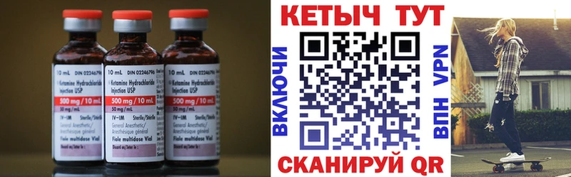 наркота  Владикавказ  MEGA как войти  Кетамин ketamine 