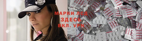 таблы Абаза
