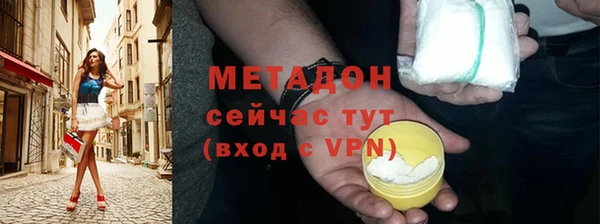 COCAINE Абдулино