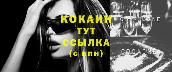 меф Абинск