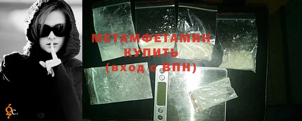 COCAINE Абдулино