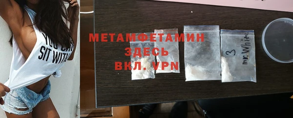 меф Абинск