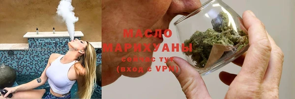 таблы Абаза