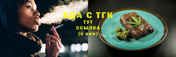 таблы Абаза