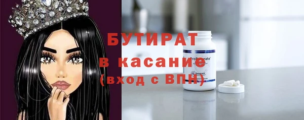 таблы Абаза