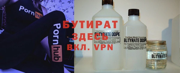 COCAINE Абдулино