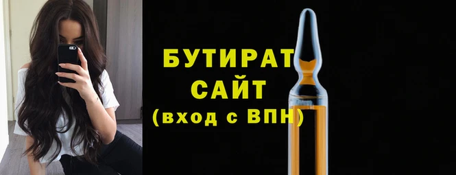 таблы Абаза
