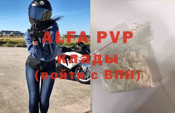 таблы Абаза