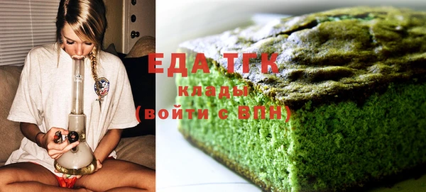 COCAINE Абдулино