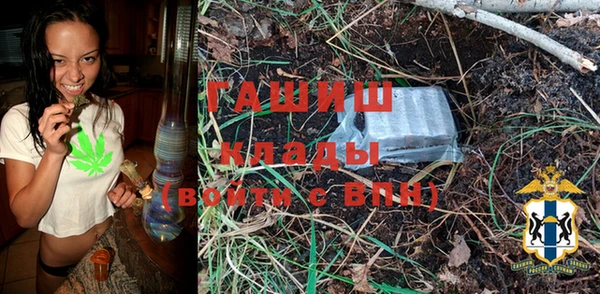 таблы Абаза
