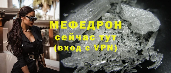 меф Абинск