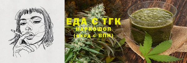 меф Абинск