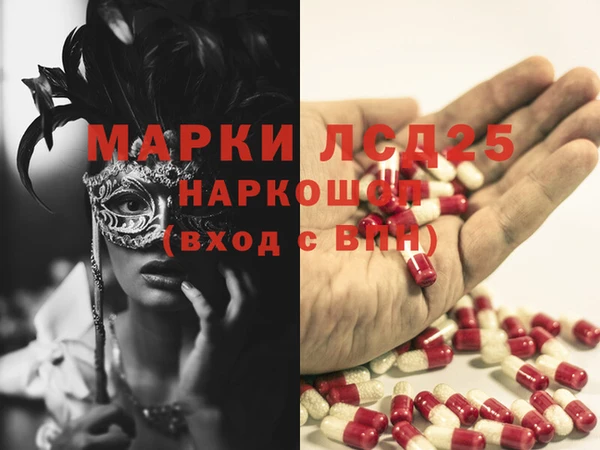 COCAINE Абдулино