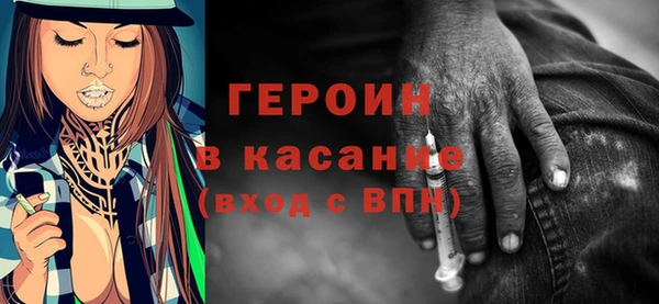 COCAINE Абдулино
