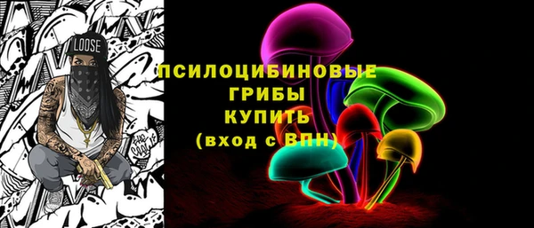 меф Абинск