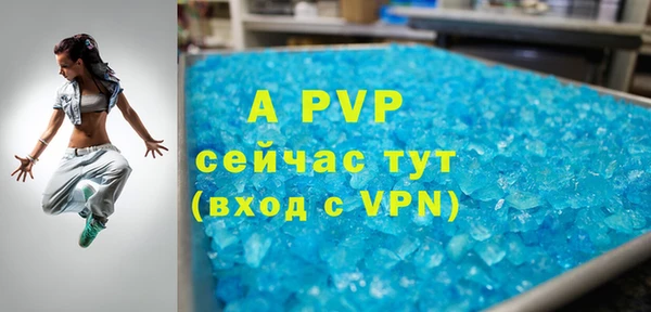 таблы Абаза