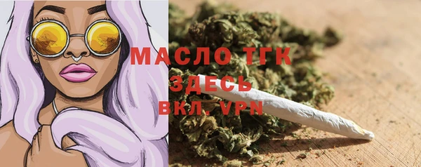 таблы Абаза