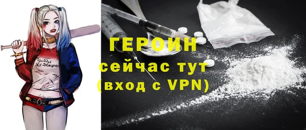 таблы Абаза