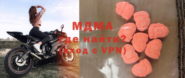 таблы Абаза