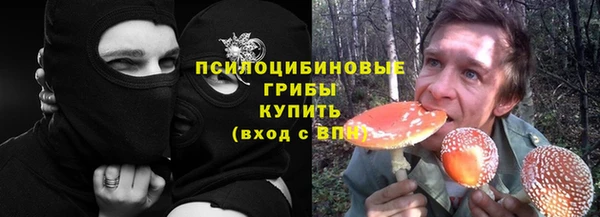таблы Абаза