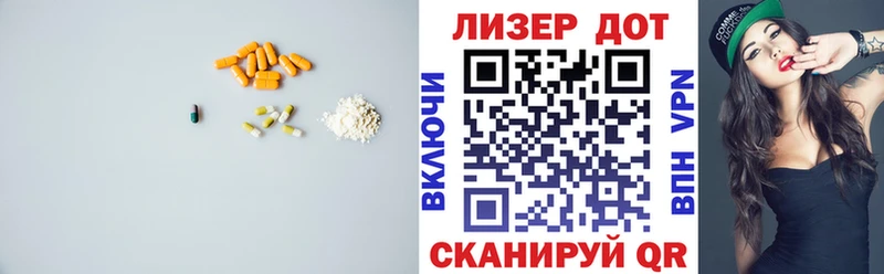 LSD-25 экстази кислота  Владикавказ 