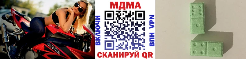 MDMA кристаллы  Владикавказ 