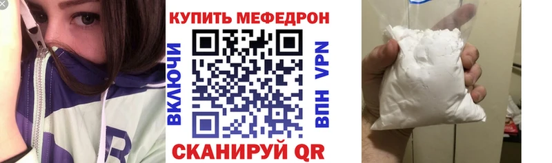 хочу   MEGA ТОР  Мефедрон VHQ  Владикавказ 