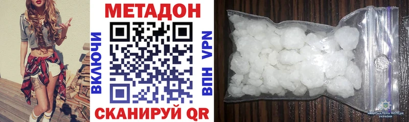 закладки  Владикавказ  Метадон белоснежный 