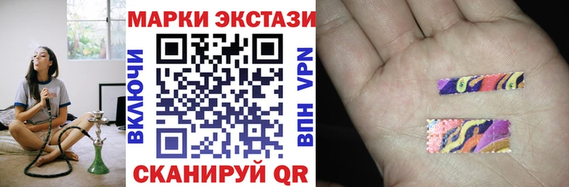 Марки 25I-NBOMe 1500мкг  Владикавказ 